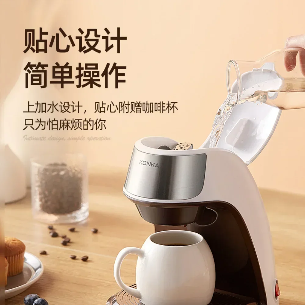 Coffee machine Fully automatic household small portable coffee machine Office mini American drip coffee machine cafeteira