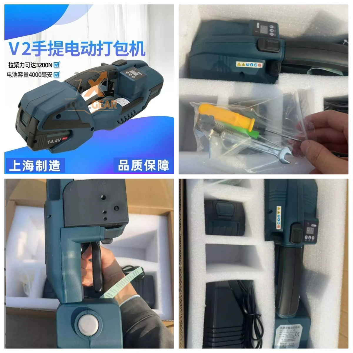 2026 China Factory V2 Portable Electric Plastic Steel Belt Baler Universal Manual PET PP Strapping Machine For Red Brick Packing