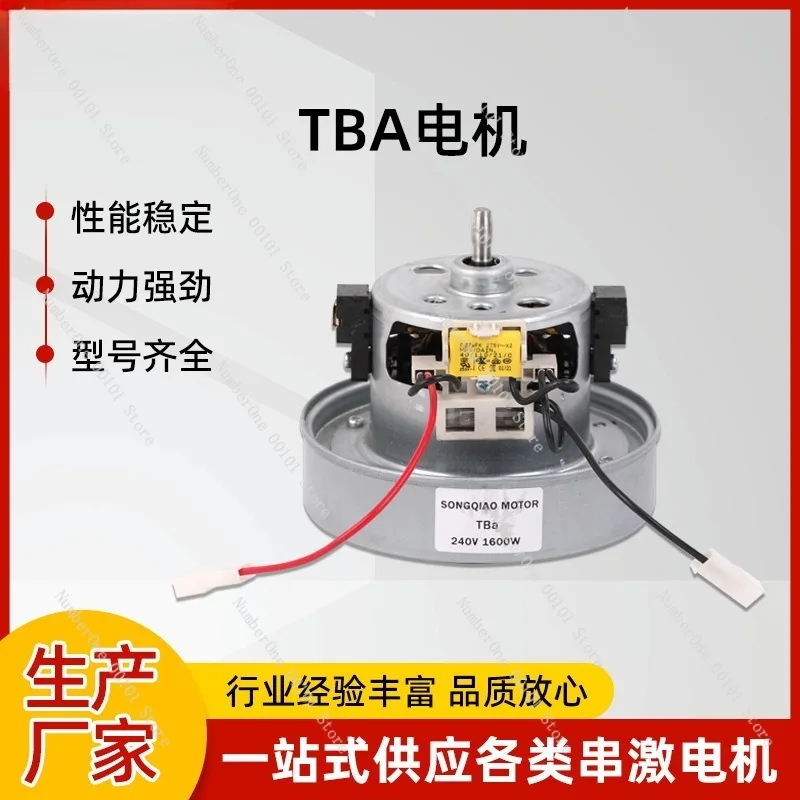 Single-Phase Series-Excited Motor, 1600W Vacuum Cleaner Motor, High-Power Household Appliance Motor, Micro Electric Motor Vacuum