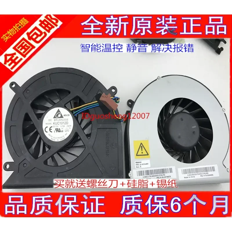 Original New Cooling Fan for Lenovo Yangtian S565 All-in-One Desktop Computer