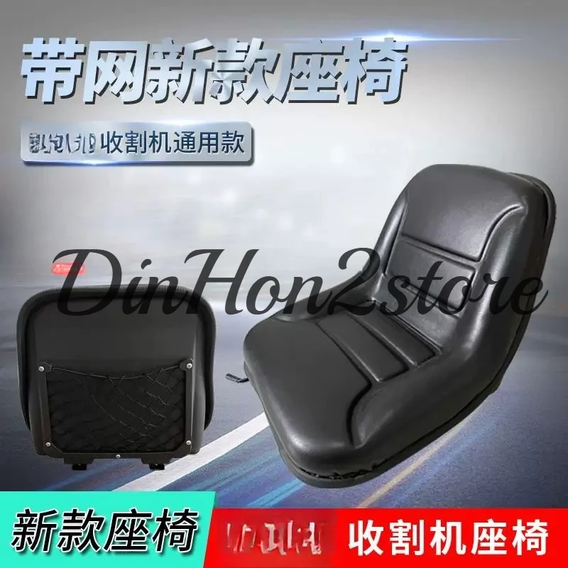 Suitable for Kubota Harvester 688 758 1008 888 988 EX118 Harvester Seat, Universal