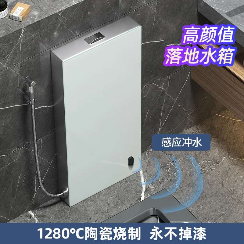 Ceramic Squatting Pan Flushing Cistern Complete Set of Deodorant Urinal Potty Chair Household Floor Induction Water Tank