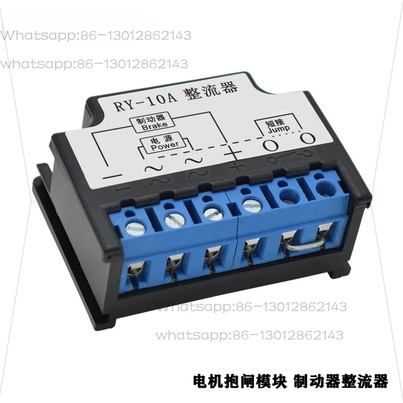 Motor brake brake module ZL3 DZL-6 RY-10A rectifier DC99V/170V rectifier