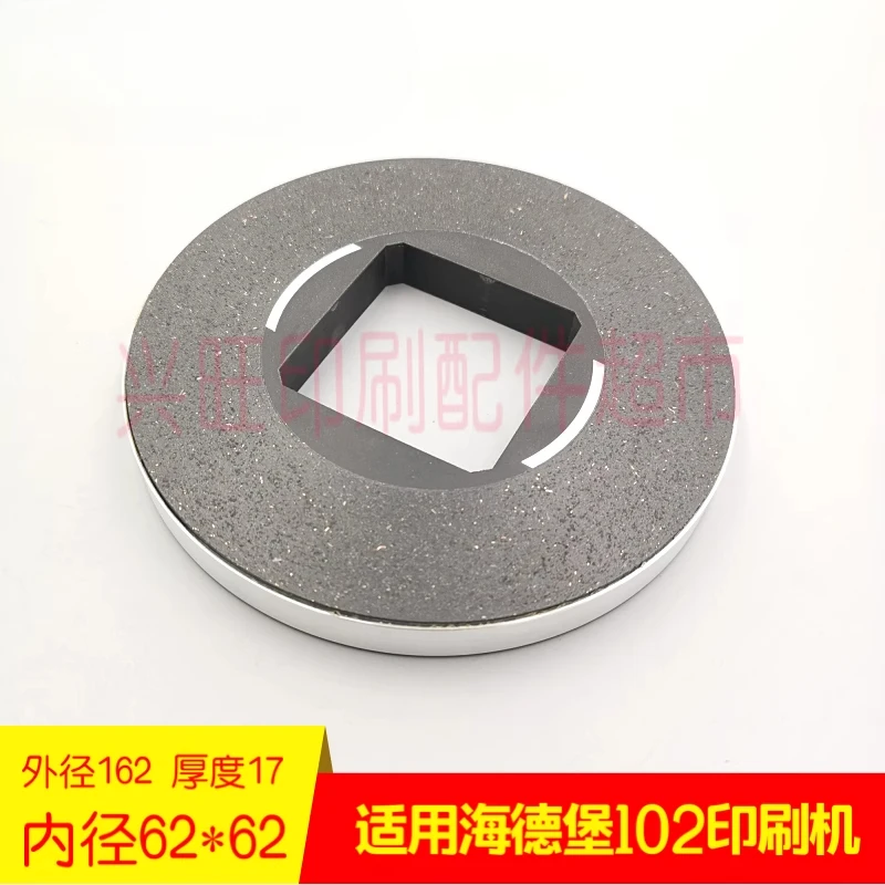 하이델베르그 SM102 CD102 인쇄기 리프팅 플랫폼 브레이크 패드용 1개