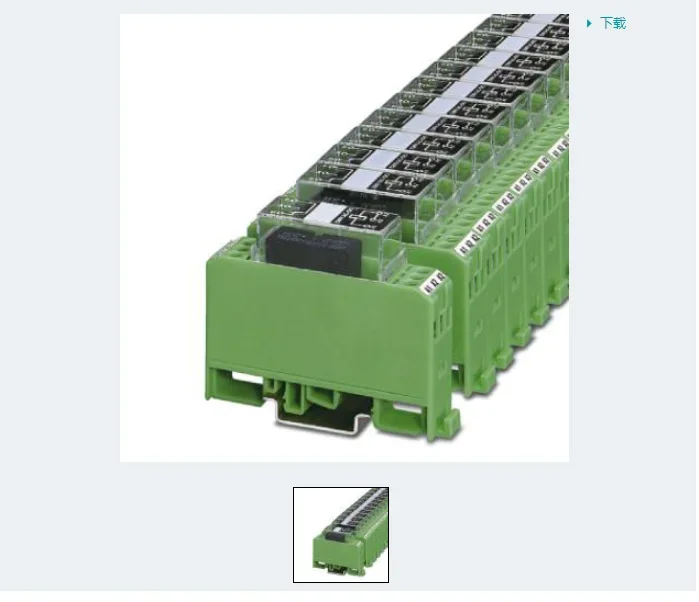 2025 Emg 12-TR/INV …