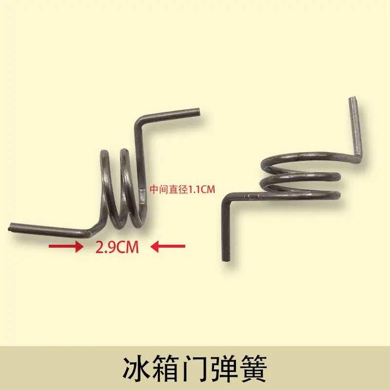 2PCS TCL/ Omar refrigerator door spring/torsion spring/tension spring /BCD-388DV/390DDA/416 spring fittings