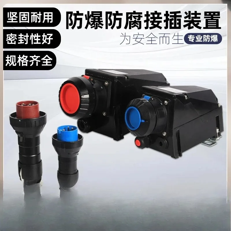 Industrial aviation plug male and female docking socket 3 holes 4 pins 5 pins 16A32A waterproof connector three-phase