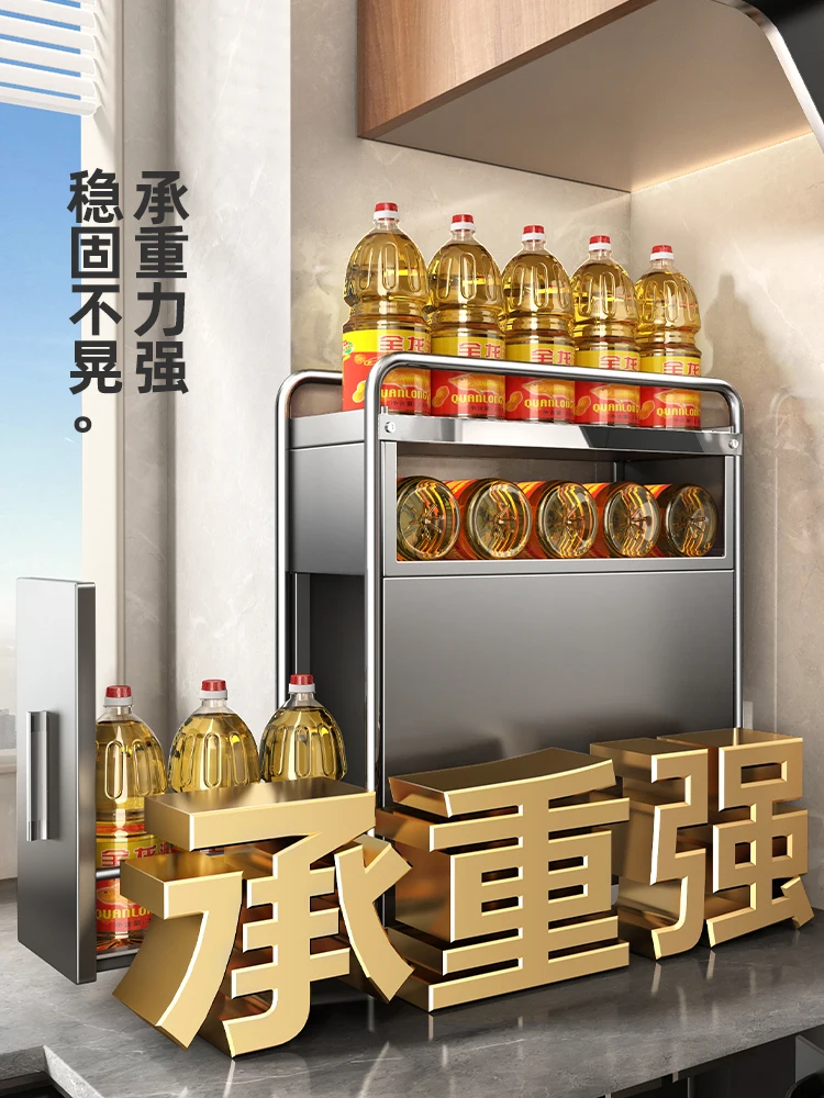 Kitchen Household Multifunctional Narrow Side Drawing Seasoning Cabinet Countertop Multi-layer Shelves MSG Salt Tank Seasoning