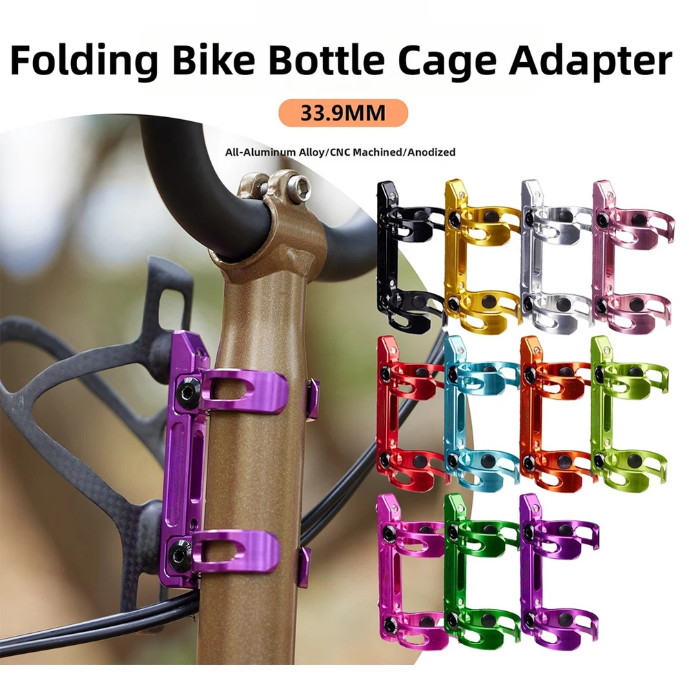 CNC Aluminum Folding Bike Seatpost Water Bottle Cage Adapter For Dahon For Brompton For Birdy 32-36mm Tube Mount Holder Bicycle - view 4