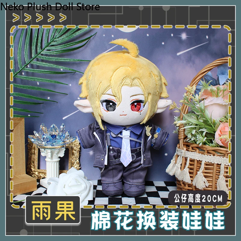 

Игра Zenless Zone Zero Hugo Vlad Game 20 см, милая мягкая плюшевая кукла, тело, косплей, мультяшное платье, игрушки, фигурки, куклы, подарок