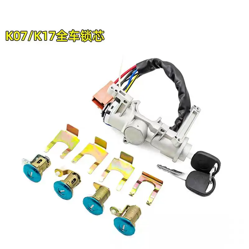 

Ignition lock starter switch to DFM DFSK K01 K02 K05 K07 van or mini truck