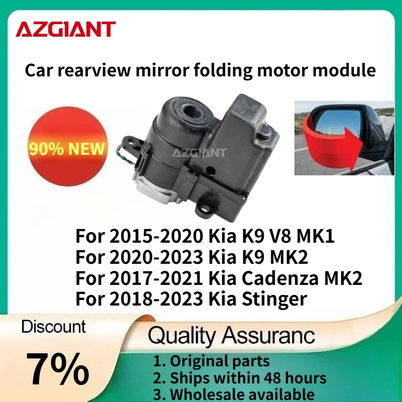 

For Kia K9 V8 MK1 2015-2020/Cadenza MK2 2017-2021/Stinger 2018-2023 Car rearview mirror folding motor module Original parts