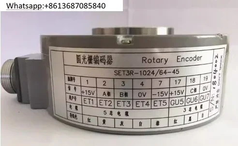 Elevator Accessories | Circular Grating Encoder | Elevator Encoder | SET3R-1024/64-45