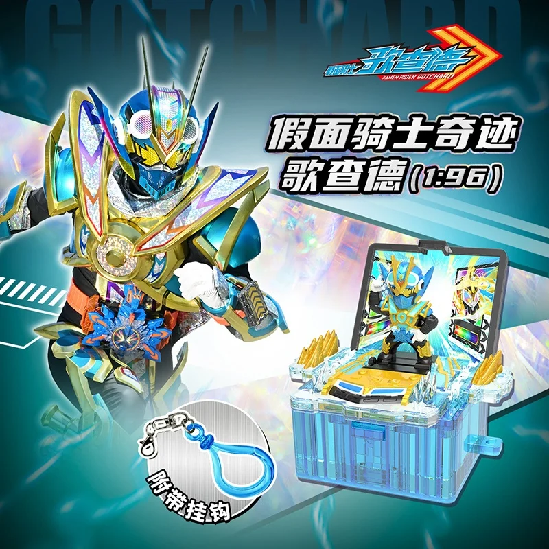 

Kamen Rider Pocket Theater Gotchard Kabuto Double Den-O W Figurine Peripheral Ornaments Pendant Toy Blind Box Desktop Toys