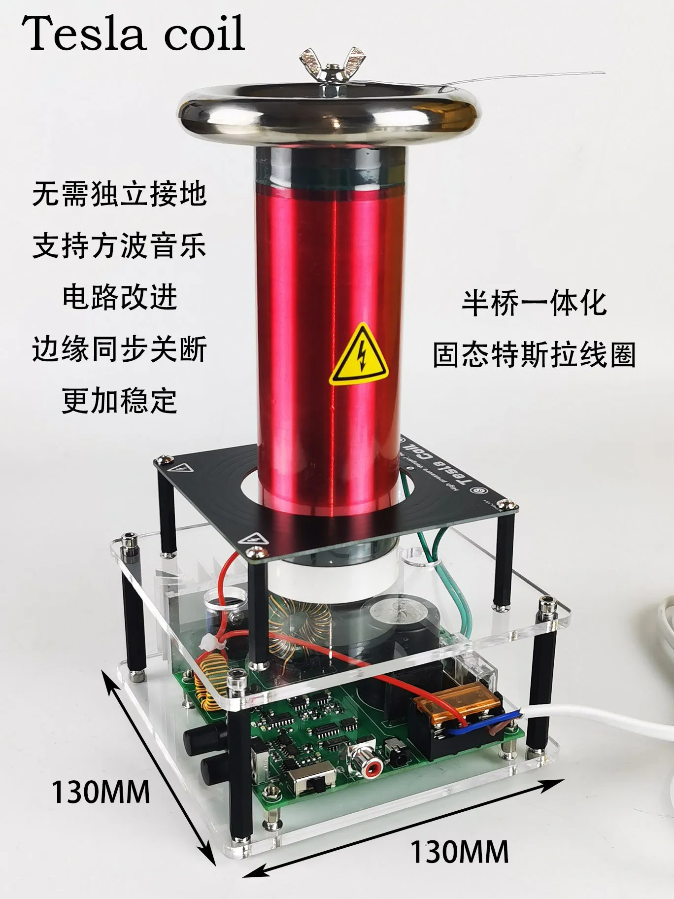 Tesla Coil Desktop-grade SSTC Solid State Music Tesla Coil 10CM Arc Finished Artificial Lightning
