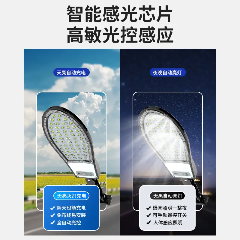 1-4 قطعة LED أضواء الشمسية في الهواء الطلق حديقة ضوء الشارع مع استشعار الحركة والتحكم عن بعد مقاوم للماء الجدار الخفيفة للمرآب