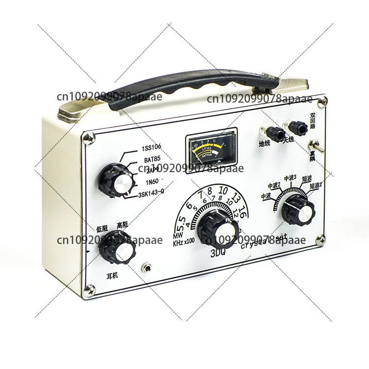 Portable Am/Fm/Sw R… - image