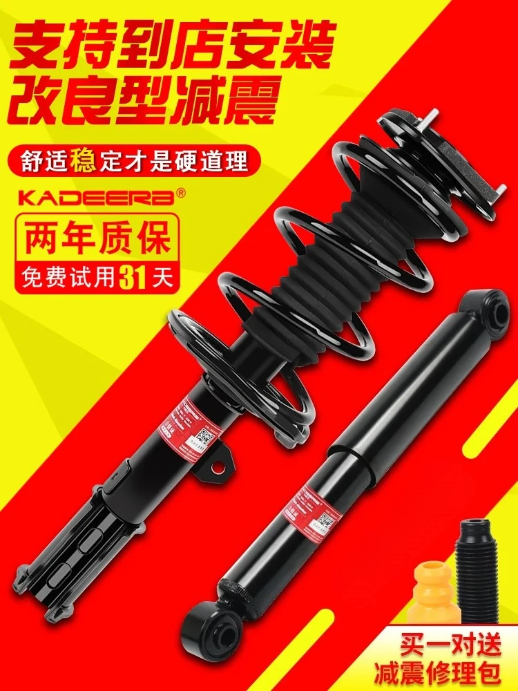 

For Toyota Shock Absorber, Camry/RAV4/Corolla Front Rear, Lexus/Crown/Highlander Strut Set