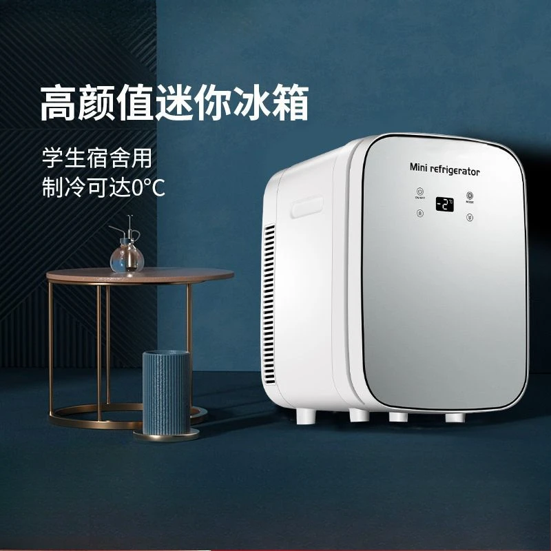 ثلاجة صغيرة 20 لتر صغيرة جدًا لتأجير شخص واحد عنبر سيارة صغيرة ثلاجة سيارة منزلية ذات استخدام مزدوج