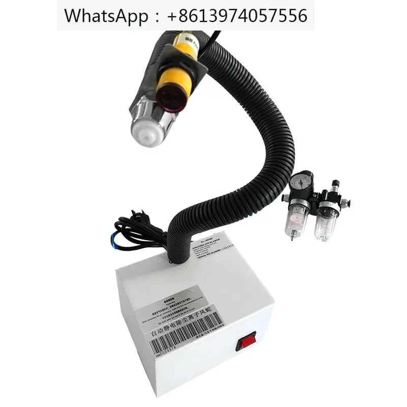 Automatic induction air gun, infrared dust removal and electrostatic ion air gun SL-080BF, Airflow speed: 10m/sec