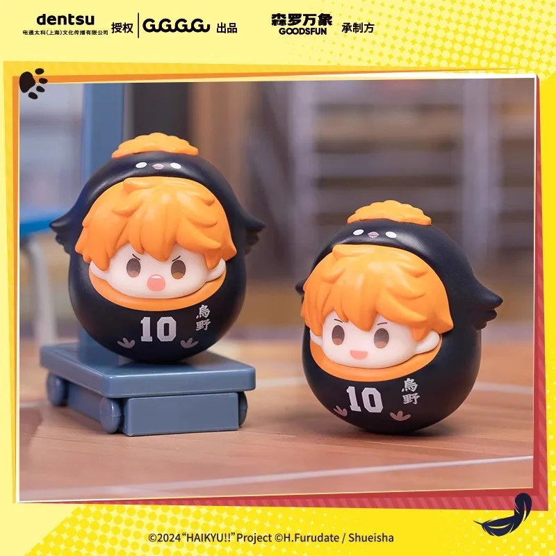 

Haikyuu the Movie Blind Box - Hinata Kageyama Decisive Battle at the Garbage Dump Anime Collectible Toy Trendy Gift for Fans
