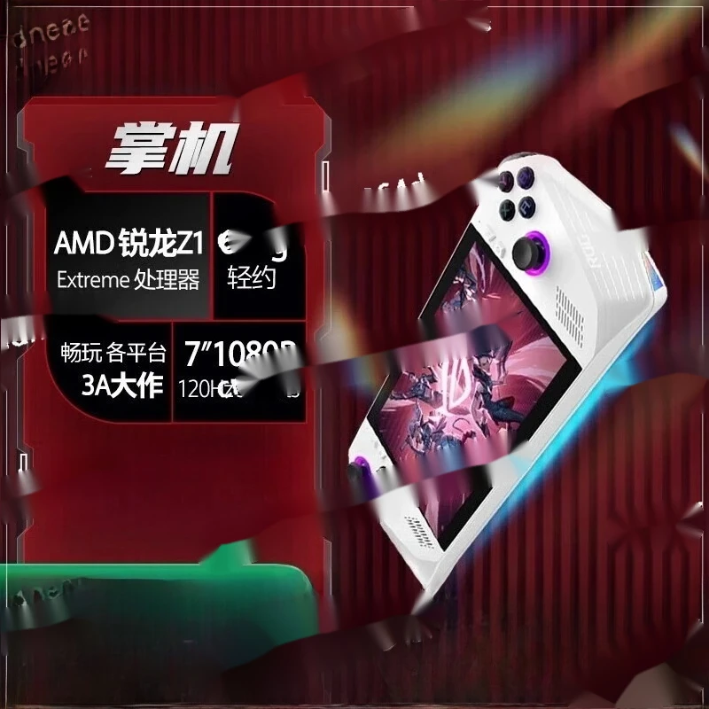 وحدة تحكم ألعاب محمولة باليد من ROG X ALLY من الجيل الثاني Windows11 #1