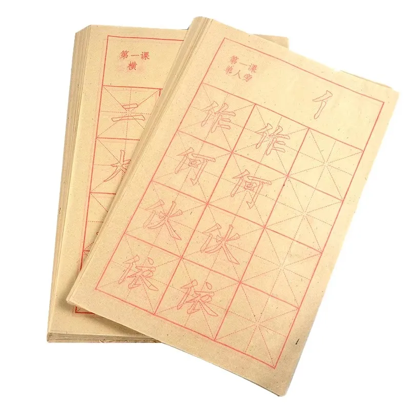 120 Sheets Chinese Calligraphy Medium Regular Script CopyBook Ouyang Xun Style Chinese Character Practice CopyBook for Beginners