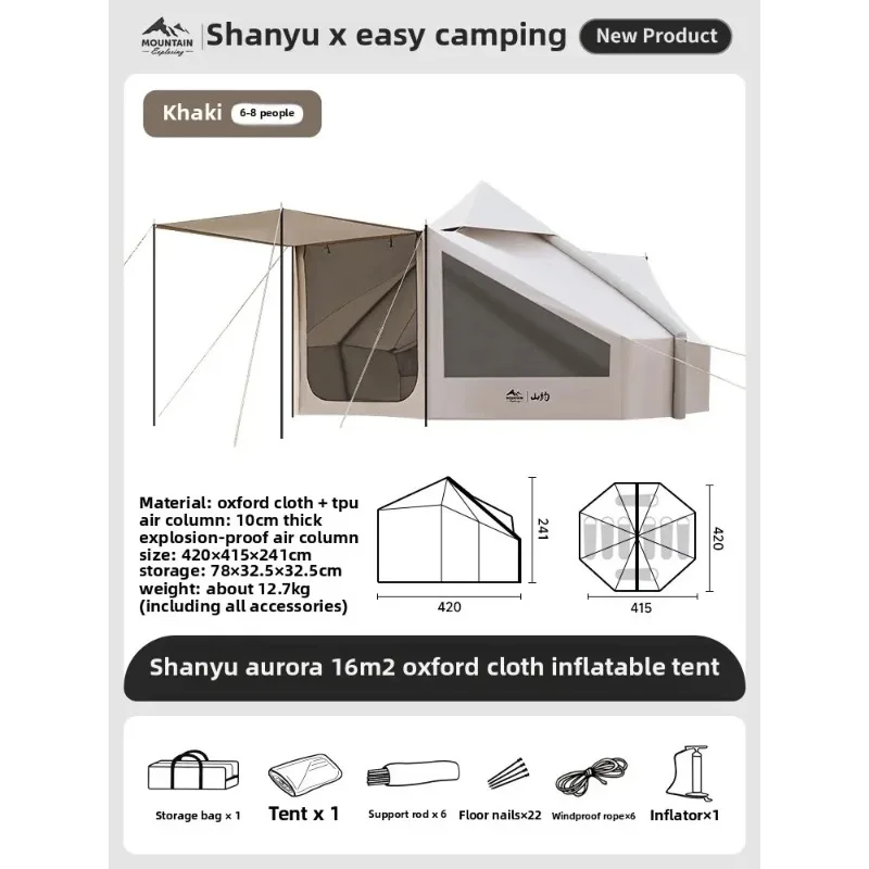 Outdoor Camping Aurora 16 Flat Fully Automatic Inflatable Tent Overnight Thickened Portable CampingOutdoor Winter Camping