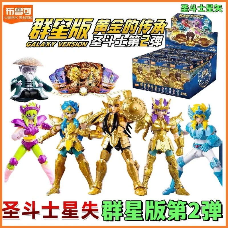 

Оригинальная игрушка Blokees Saint Seiya Blind Box Galaxy 02, версия экшн-фигурки The Legacy of the Gold Saints, сборная модель, комплект в подарок