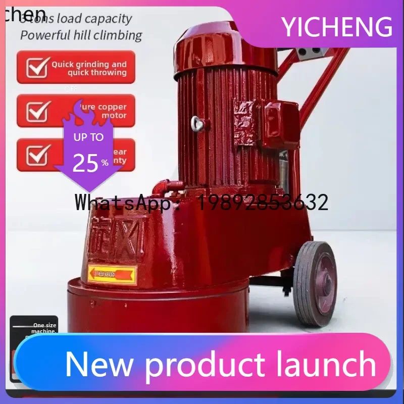 

JX 350 Малогабаритная бытовая машина для шлифовки терраццо и бетона, 250 мм, для полировки и шлифовки цементных полов