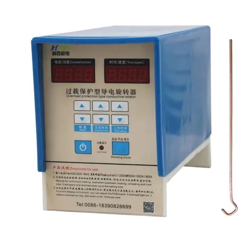 

Haney 300A Electroplating Rectifier