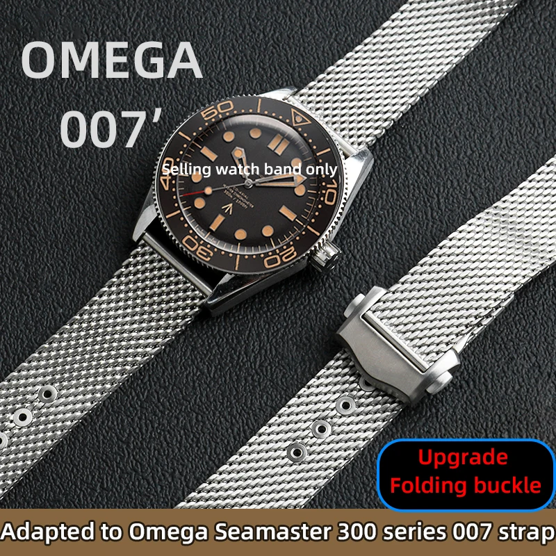 For Omega Seamaster 300 strap 20mm 007 Milan steel strap Speedmaster AT150 metal strap Bumblebee upgraded folding buckle bracele