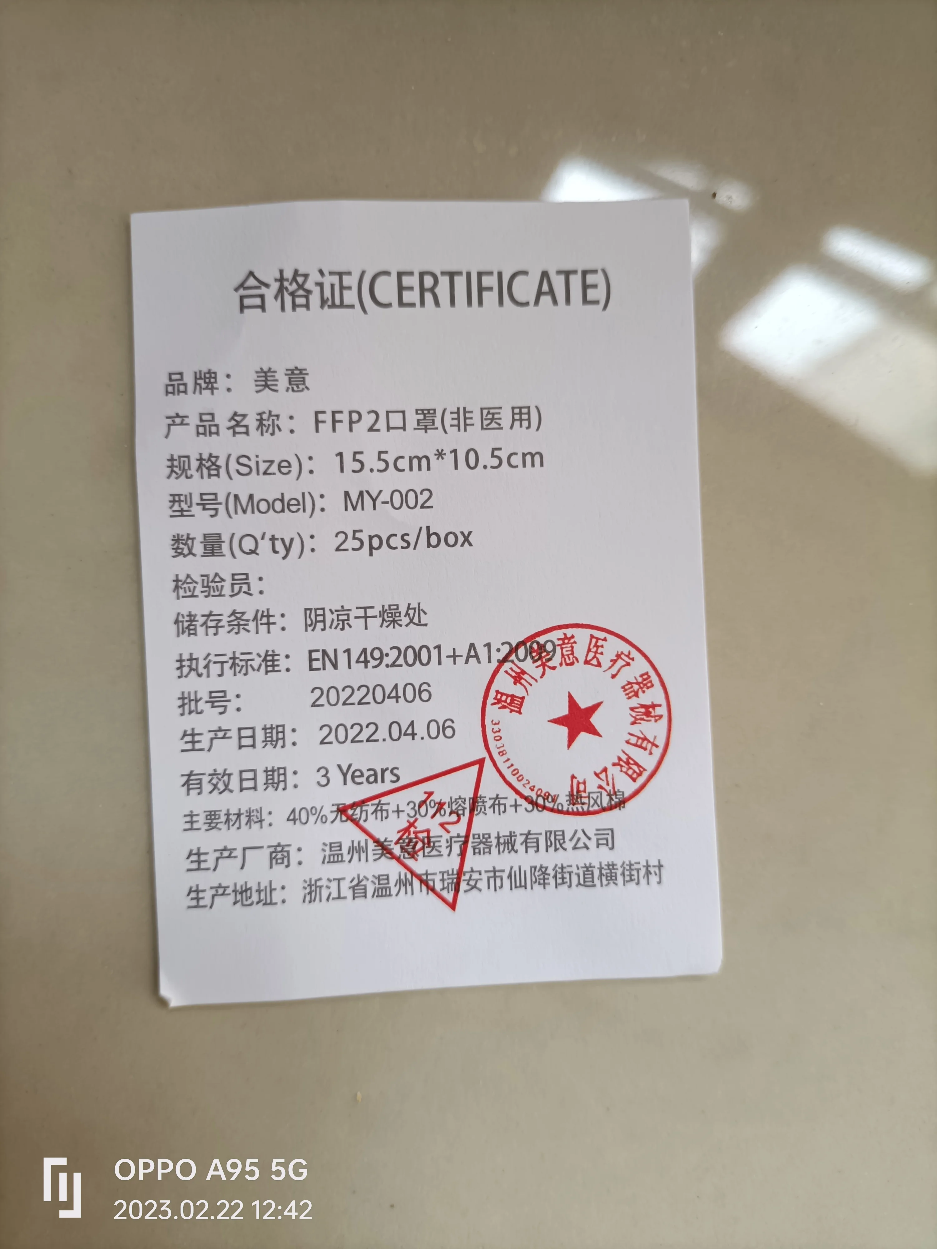 Adult ffp2 nr (eine Box hat 25 einzeln verpackte Masken).