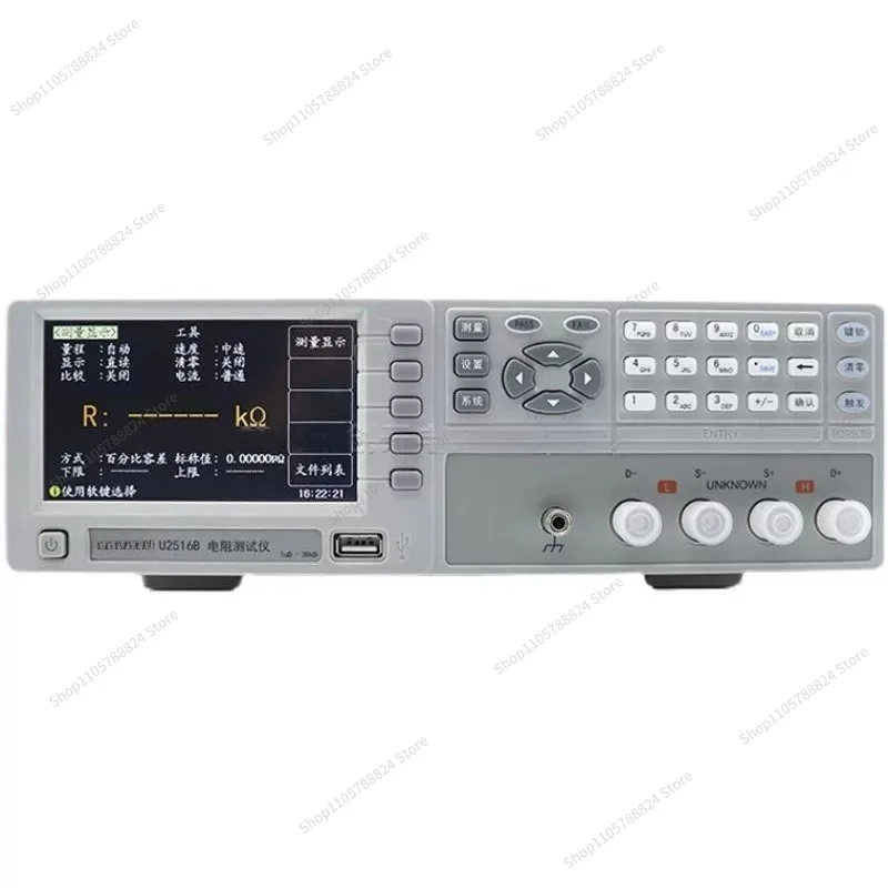 For DC Low Resistance Tester U2516/U2516A Microohmmeter U2516B Ohmmeter Milliohmmeter Test Line