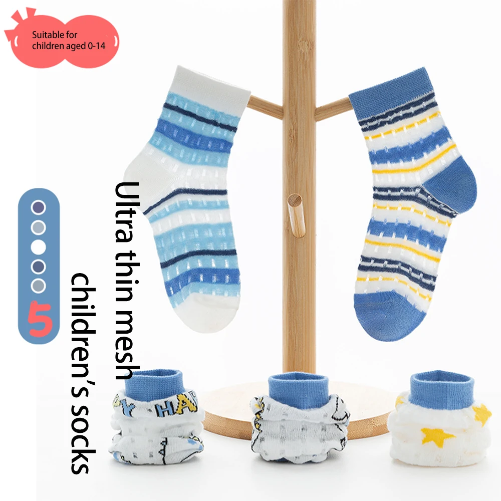 5Pairs  Summer Ultra Thin Breathable Lightweight Mesh Sock Cartoon Dinosaur Korean Academic Style Ankle Socks 1-14Years