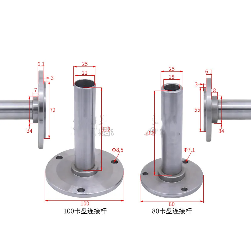 80/100 chuck connecting rod, length 112mm flange rear base plate adapter fits K11-80 K12-80 K11-100 K12-100 chucks