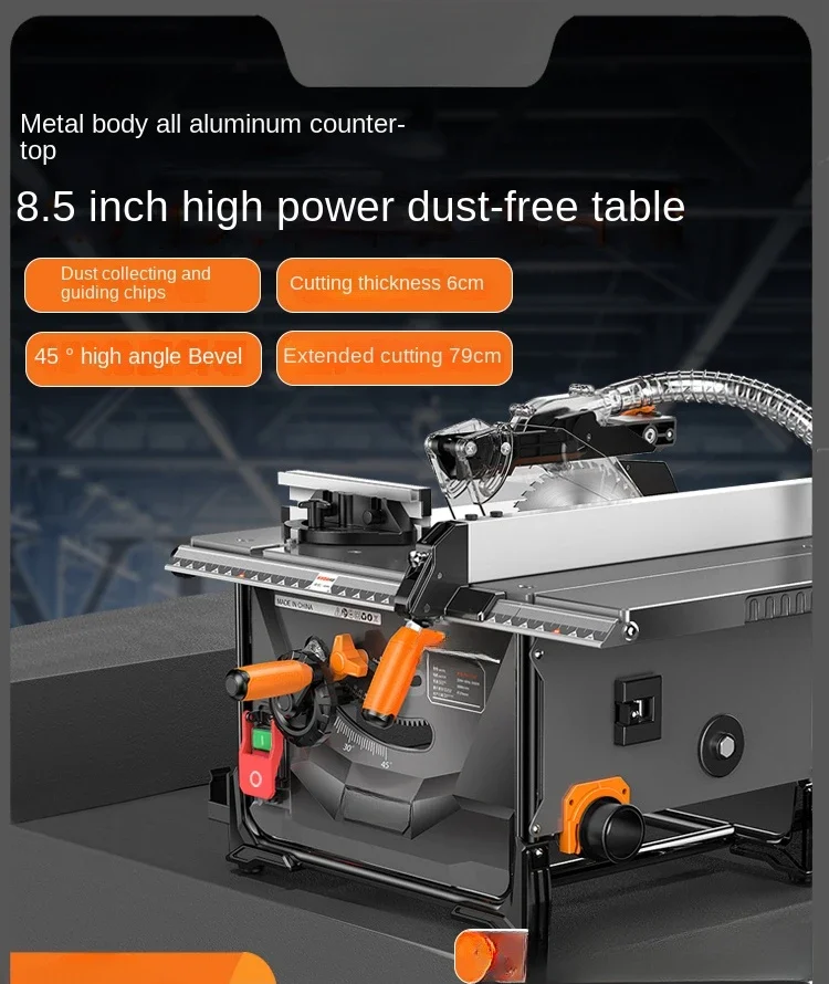 Dust-free saw woodworking special push table saw solid wood multi-function machine cutting machine 8-inch desktop data