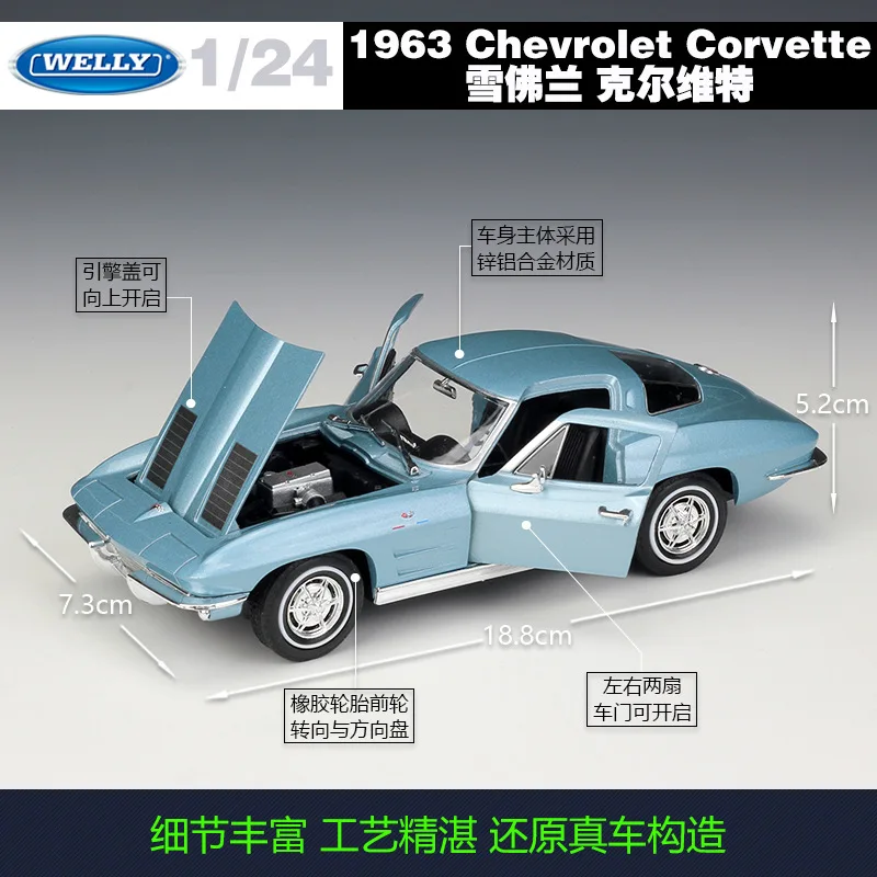 Welly 1:24 Chevy 1963 Corvette Corvette Sports Car Imitation Alloy Model Toy Gift Collection Display