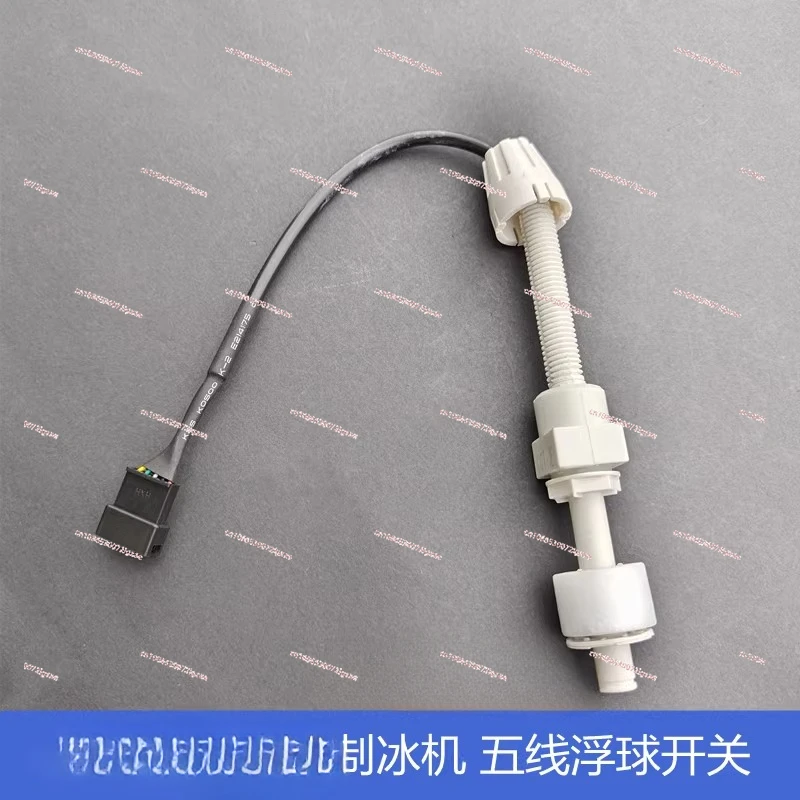 Ice machine accessories Five-wire water level probe Ice machine Float ice thickness de-icing sensor