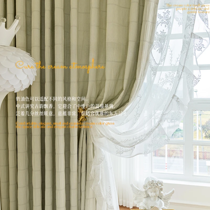 Cream Style Fresh Curtain Light Luxury Modern Simple Bedroom Full Blackout Living Room Curtains Elegant High End 2024 New Drapes