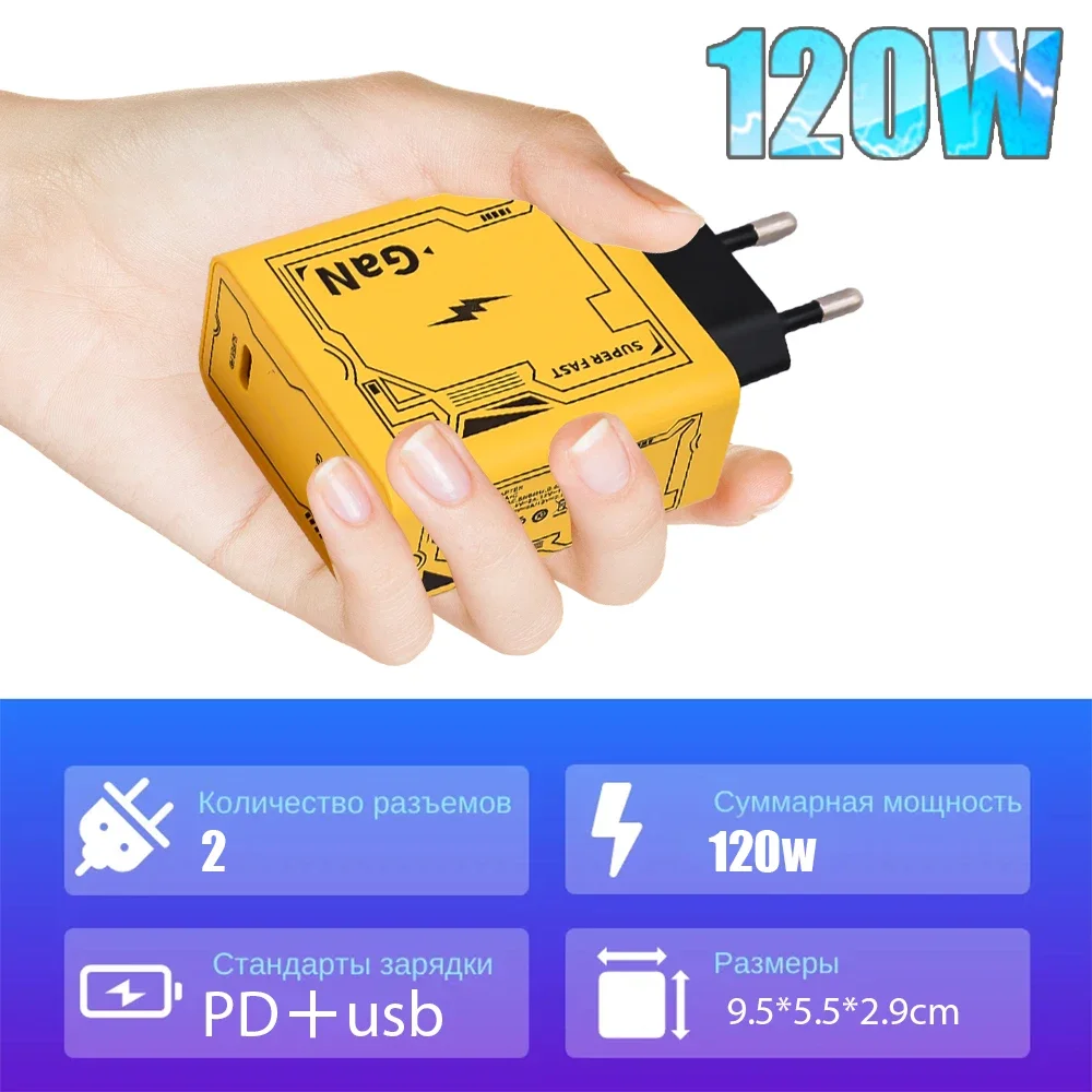 120W GaN USB Charger Fast Charging Type C 2 Ports Mobile Phone Adapter EU/US/UK Plug Quick Chargers For iPhone Samsung Xiaomi image 6