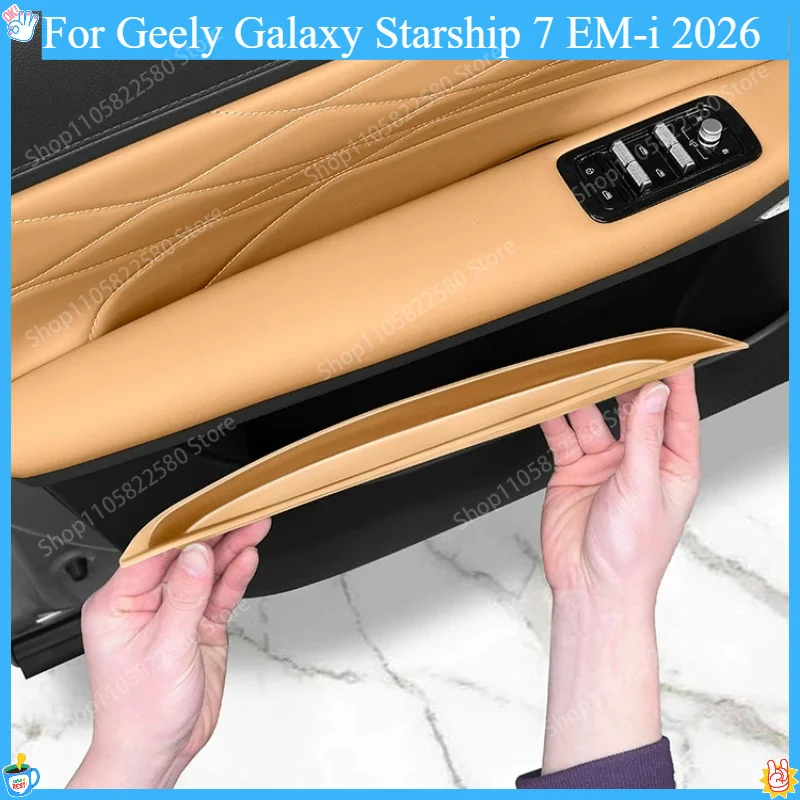 For Geely Galaxy Starship 7 EM-i 2026 Door Slot Handle Silicone Protective Pad Original Color Interior Storage Box