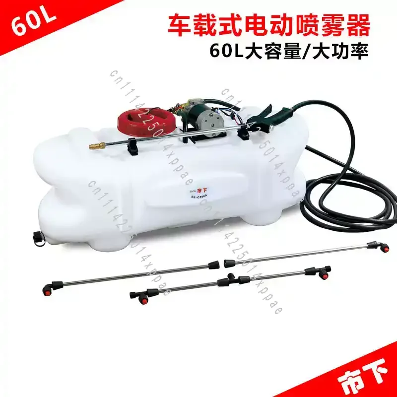 Car Electric Sprayer, Garden Car Wash, Spraying, Watering, Spraying Sprayer, Large Capacity 60L
