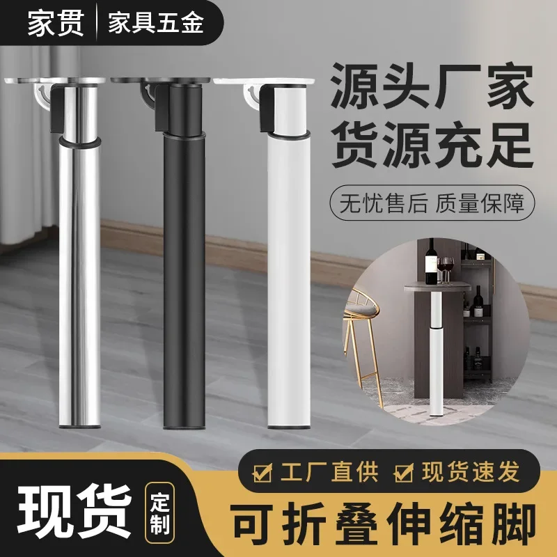Heavy duty folding table foot telescopic support legs adjustable bar foot cabinet dining table bracket