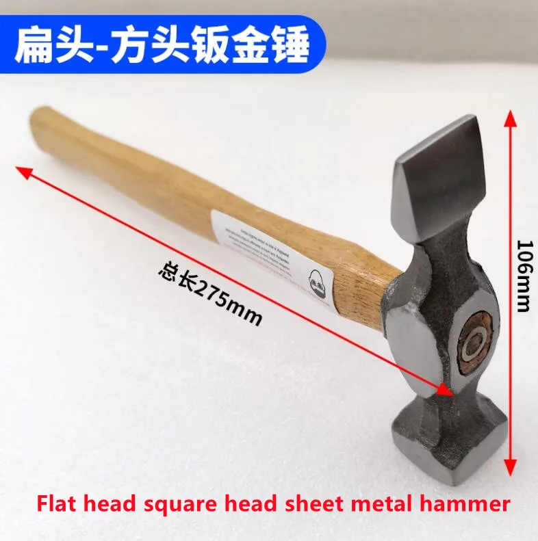 Car repair sheet metal hammer Mini wrench Gold Mini flat nose hammer Crane nose tool lined with iron round head square head hamm