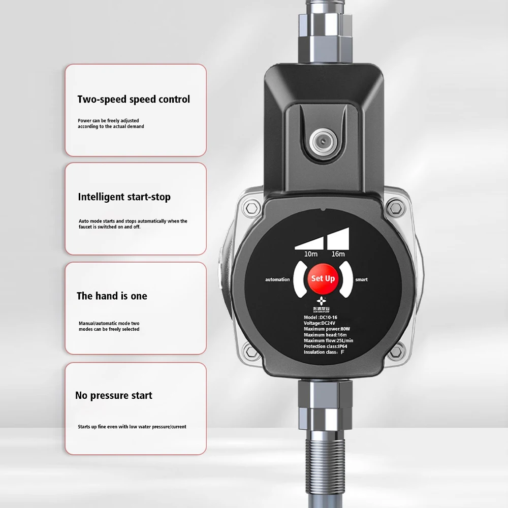 DM-DC24V-08 Intelligent Frequency Conversion 24V Home DC Water Booster Pump With Permanent Magnet Motor