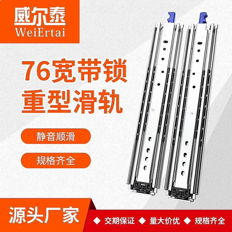 

76mm Heavy Duty Industrial 3-Section Drawer Slide Rail for Truck RV Cabinet Locking Track