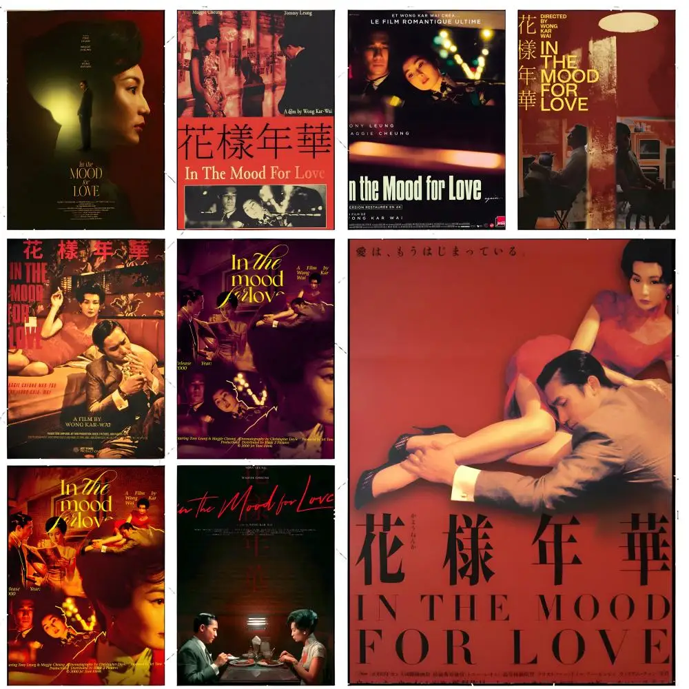 classic hong kong romance I-In the Mood for Love Poster Premium Decor Art & Gift for Household Lounge Home Ornaments