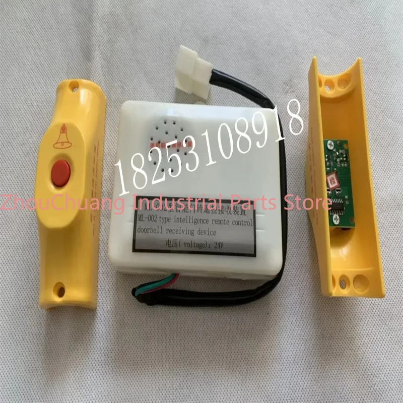 New energy bus passenger wireless exit prompt button wireless exit doorbell