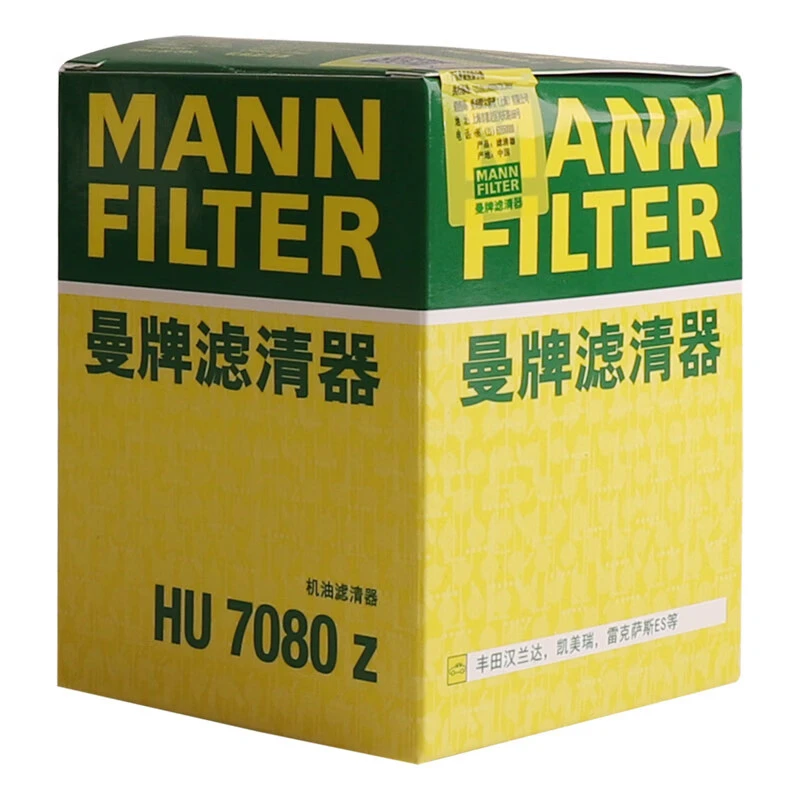 For Lotus Evora 3.5 2009-2016 Emira 3.5 2022-on Exige 3.5 2012-on MANNFILTER Oil Filter HU7019zM A132E6399S